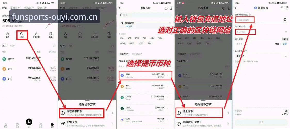 欧亿体育平台注册使用教程：从下载到数据追踪的完整操作指南